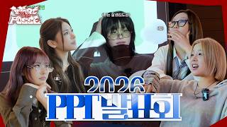 What The POSSE ⎮EP.01⎮PPT Presentation📢🗣️ #2