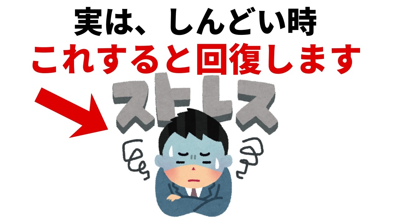 【保存版】頑張りすぎて疲れたあなたへ。1分でできる脳と心のセルフケア
