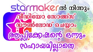 Starmaker Video Song Download /You can download video songs from Starmaker easily screenshot 2