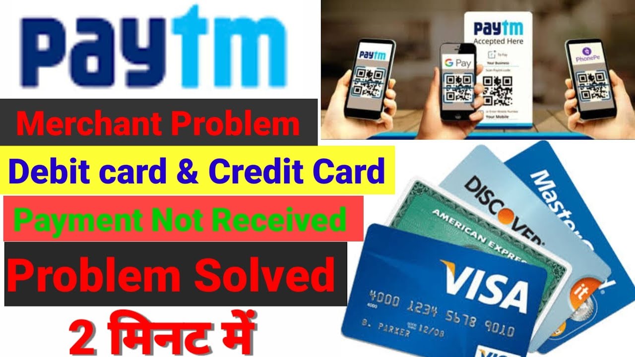 Paytm business me debit card or credit card se payment Accept kaise kare | paytm business | paytm ||