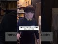可愛いバイトを使って効率よく余ってる在庫を減らす方法#shorts
