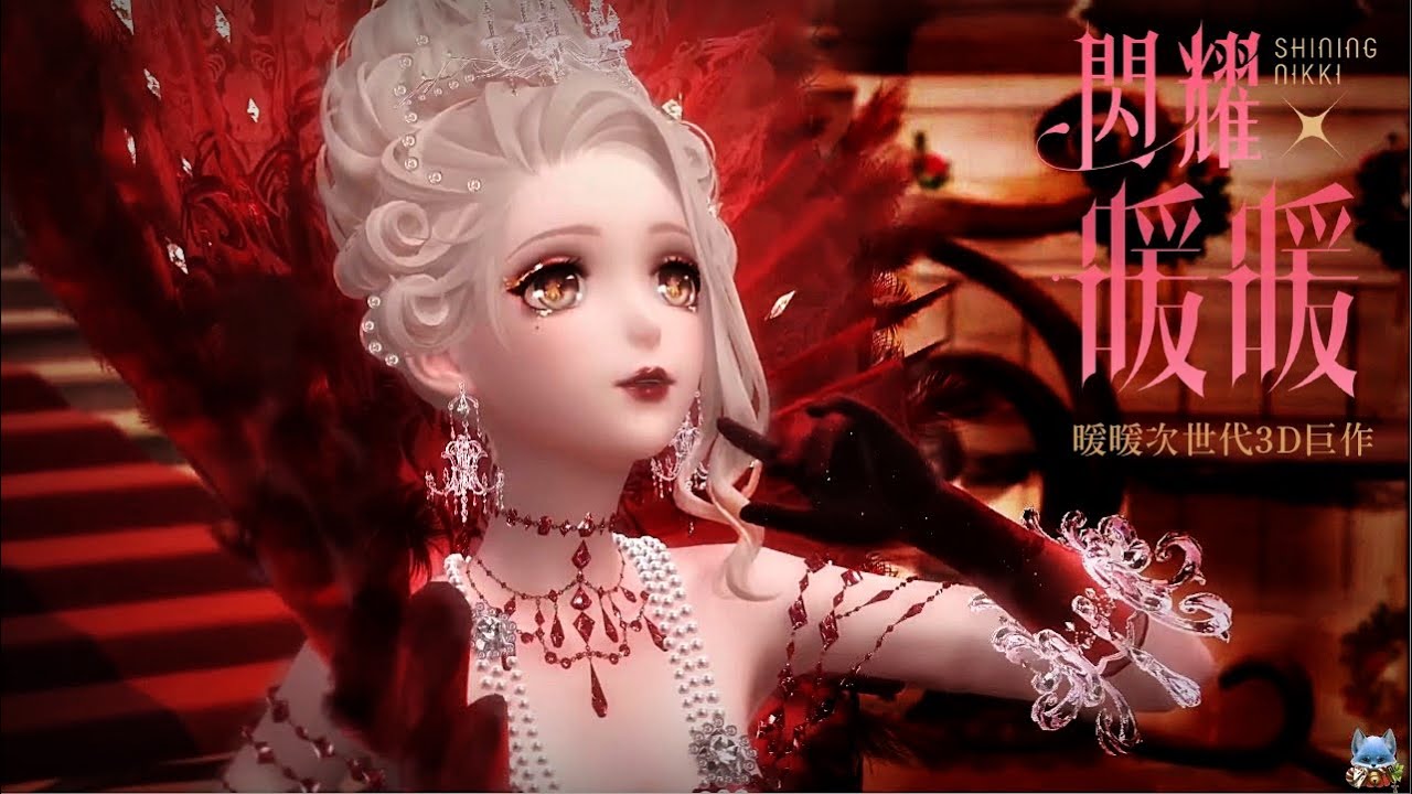 Shining Nikki【Christmas Royal Ball】♥ Animation Music Video🌲