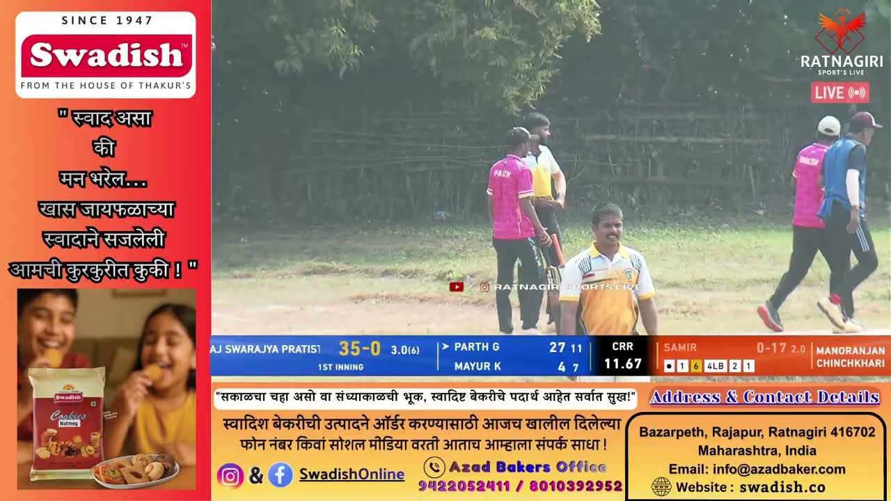 Parth Gandhi Sensible Innings of 29 Runs At Babarsheikh Cricket Tournament 2026