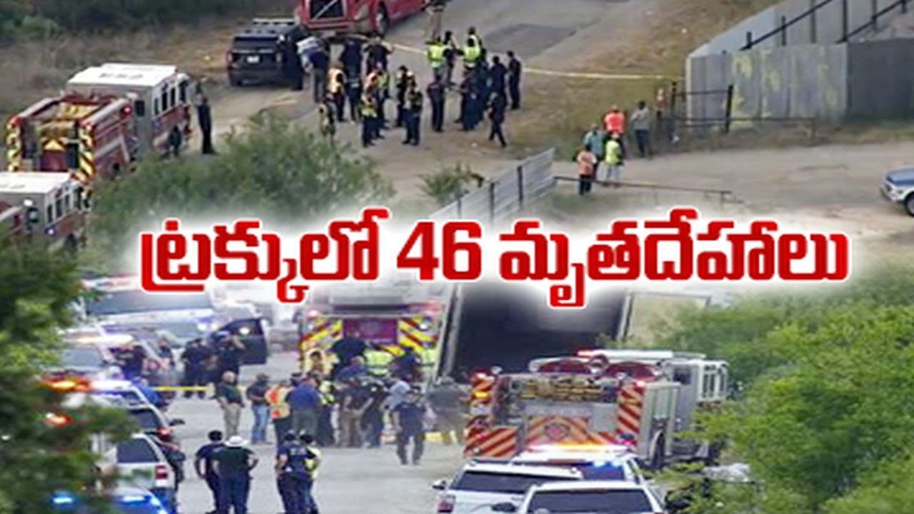 'Stacks of Bodies' 46 Dead Migrants Found in Truck in Texas YouTube