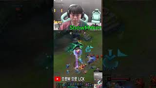 Dk Showmaker Galio Crushing Diana In The Mid Lane leagueoflegends dravenmain shots showmaker