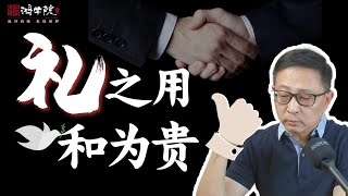 英女王去世葬礼外交，化解对抗于无形！