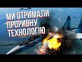 Винищувачі РФ вже “ВІДГРЕБЛИ”: Україні дадуть літаки, які вже ловили російські “сушки”