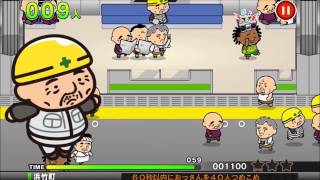 《阿伯電車》主題曲 – 最另類電車遊戲！今天就推阿伯入電車吧！ screenshot 5