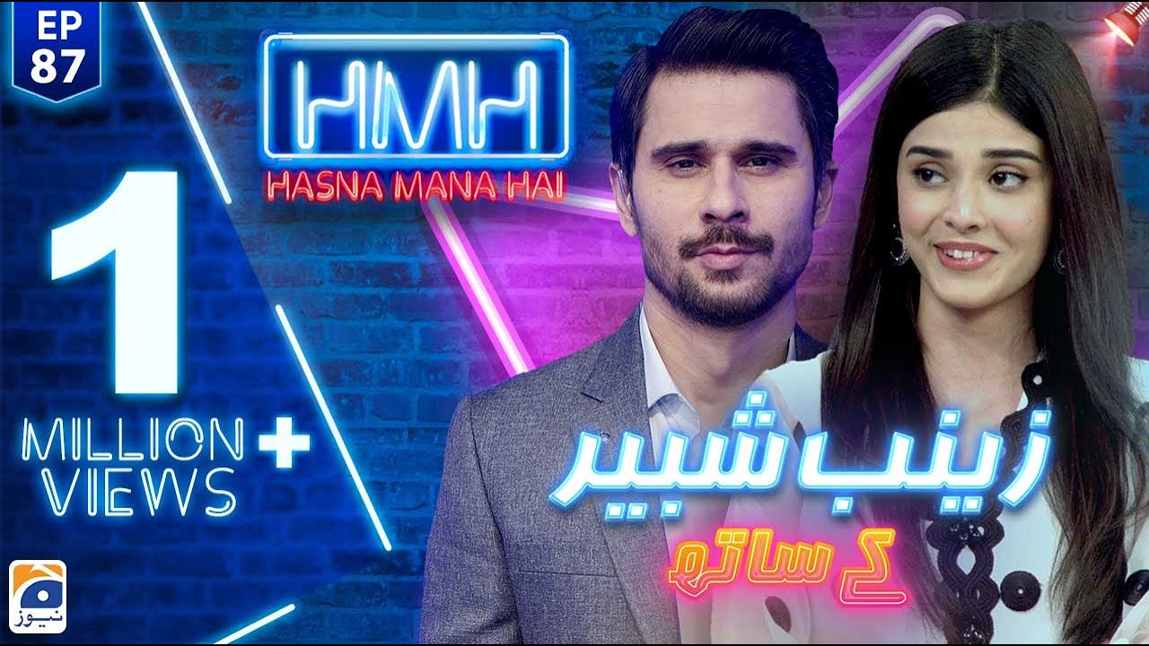 Hasna Mana Hai with Tabish Hashmi  Zainab Shabbir  Episode 87  Geo News