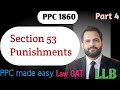 PPC 04| Section 53 of PPC/IPC|LLB, Law GAT, judiciary, Adpp