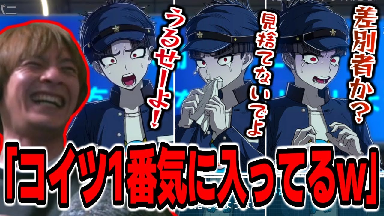 Handler] Oe-chan discovers a character that looks just like her in