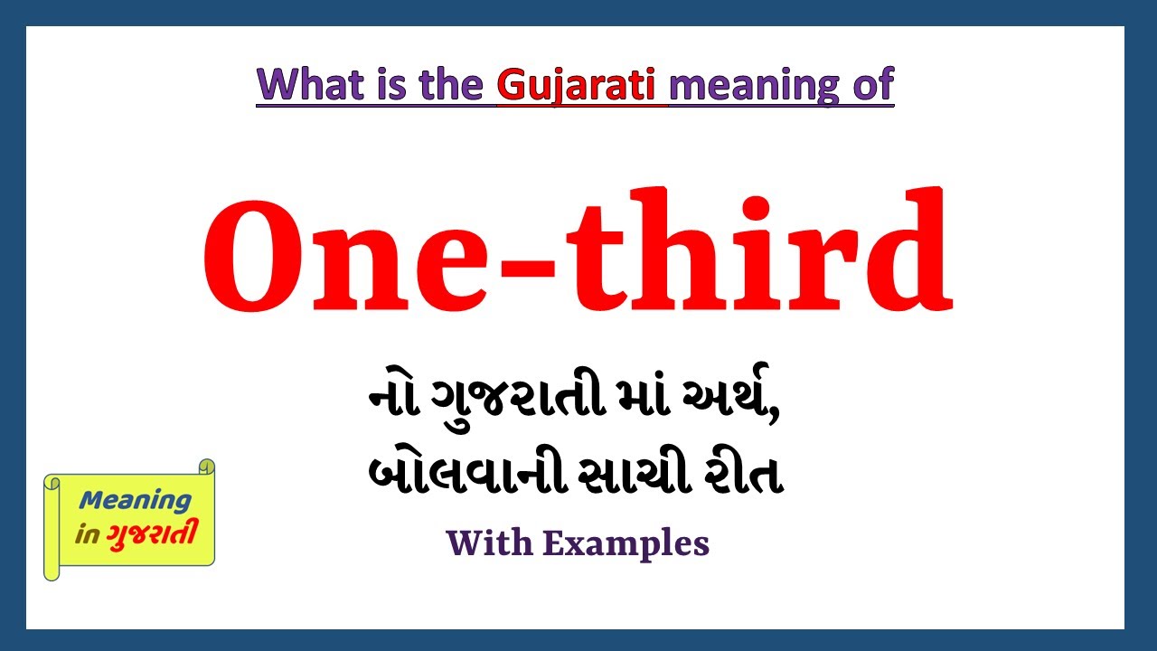 One Third Meaning In Gujarati One Third One Third In One third meaning in gujarati one third one third in