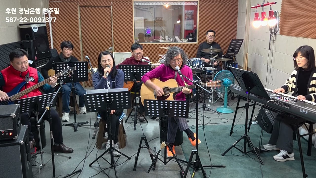 하얀 민들레 -★창원통기타클럽-오렌지필 밴드★-2025.12.5(금) 공연.창원상남동 뮤플