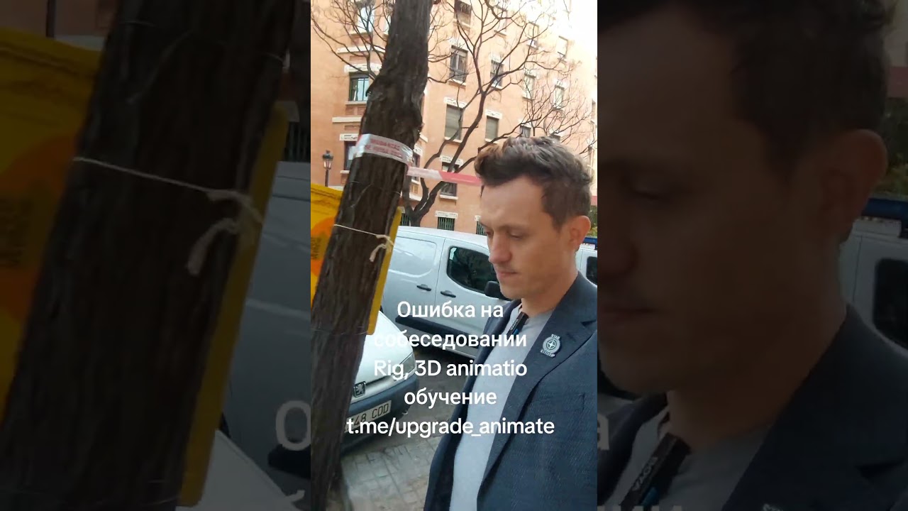 ошибка на собеседовании 