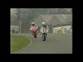 1991 Round 2 British Supercup Donington Park 250cc Race