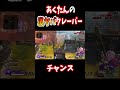 あくたんの激ヤバクレーバー！！【ホロライブ切り抜き/湊あくあ】#shorts