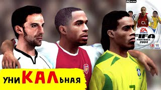 :   -  FIFA 2004