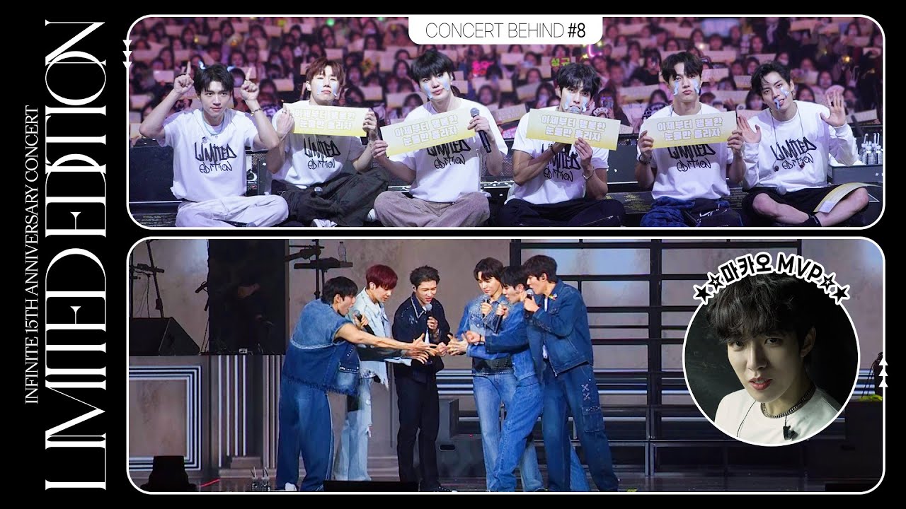 [Behind Film] 2024 - 2025 INFINITE CONCERT 'LIMITED EDITION' Behind #8 | ASIA TOUR IN MACAU(ENG)