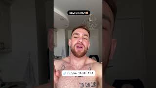 ЧЕЛЛЕНДЖ БЕСПЛАТНЫЙ ССЫЛКА НА КАНАЛ В ШАПКЕ ПРОФИЛЕ.
