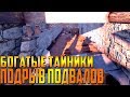 RUST - РЕЙД БОГАТЫХ ПОДВАЛЬНЫХ ТАЙНИКОВ И АНТИ-РЕЙД ДОМА , ОТ КУДА СТОЛЬКО РЕСОВ В БОМЖАТНИКАХ ??? !