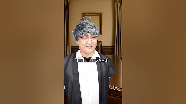 은퇴영웅 새로운 세상