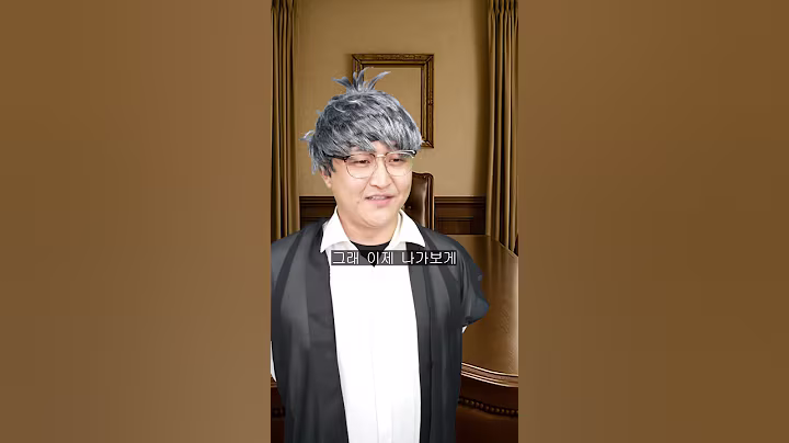 은퇴영웅 새로운 세상