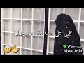 عجبي على سفه النساء وجهلها عجبي على سفه النساء وجهلها