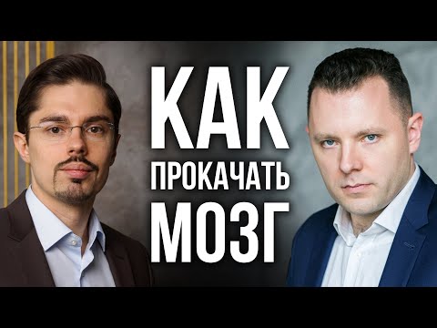 Суперпамять. Как учиться быстрее. Как прокачать мозг. Как привить ребенку интерес к учебе.