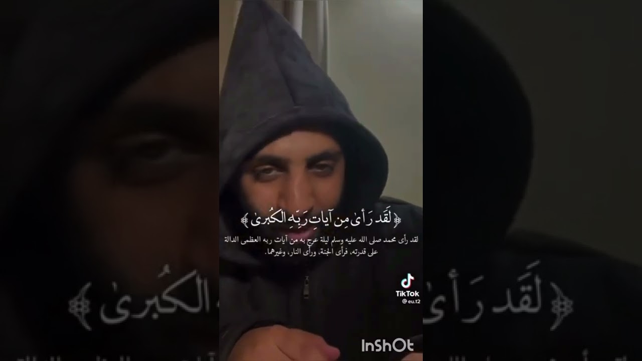 احمد حمادي سورة النجم | تلاوة فقط