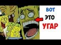 Лютые приколы . Вот это угар . Лучшие приколы