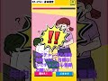 バレズに連打#こんなんで痩せれるんだ
