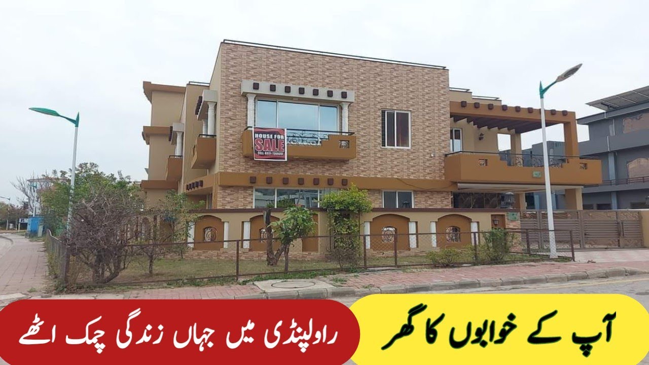 Bahria town Rawalpindi House For sale House design House in
