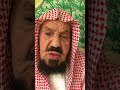 اللقاء حول رؤية الأهلة مع الشيخ عبدالله المنيع 2017/12/15