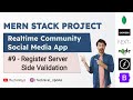 Node Server Side Validation Saving Register User