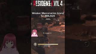 VTuber plays Resident Evil 4 Remake Mercenaries Pt.2| Wesker Island S+ 986,920