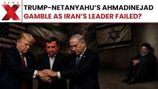 US-Israel Secretly Plotted To Install Ahmadinejad As Iran's Leader? Here's How It Failed!
