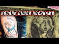 Москва міняє валюту, Зеленський створює суди-трійки. Новини від Пенса.