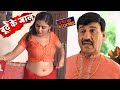 How did the widow woman get trapped in the trap of the old man  full episode  crime stories  dusari biwi