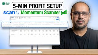5-Min Breakout Scanner 🔥 ScanX നിങ്ങളുടെ ട്രേഡിംഗ് മാറ്റും