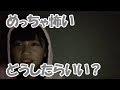 2019/05/27 磯貝 花音「停電でパニック」 の動画、YouTube動画。