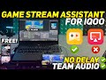 iQOO Game Streaming Assistant 🥶 Free Screen Mirroring/Live Streaming App For iQOO Phones