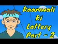 Kaamwali Ki Lottery - EP - 44 - Chimpoo Simpoo - Funny Hindi Cartoon Show - Zee Kids