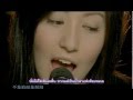 Jay Chou Feat. Lara - Shan Hu Hai (Coral Sea) [Thai Sub]