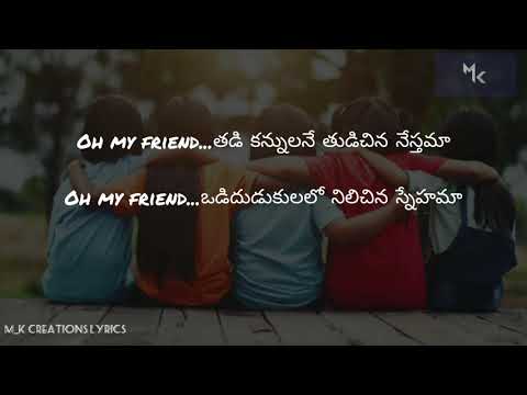 Oh My Friends Song Lyrics  Happy Days movie  Singer Karthik