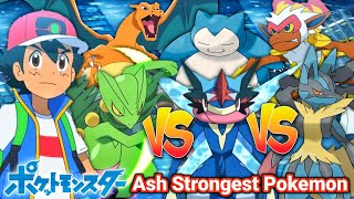 Ash Strongest Pokemon of All Time | Ash Pokemon tournament | which Ash Pokemon is best | hindi