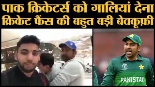 Pak Captain Sarfaraz को 'सुअर जैसा मोटा' कह कर और गालियां देकर आप जाहिलियत की मिसाल पेश कर रहे हैं screenshot 2