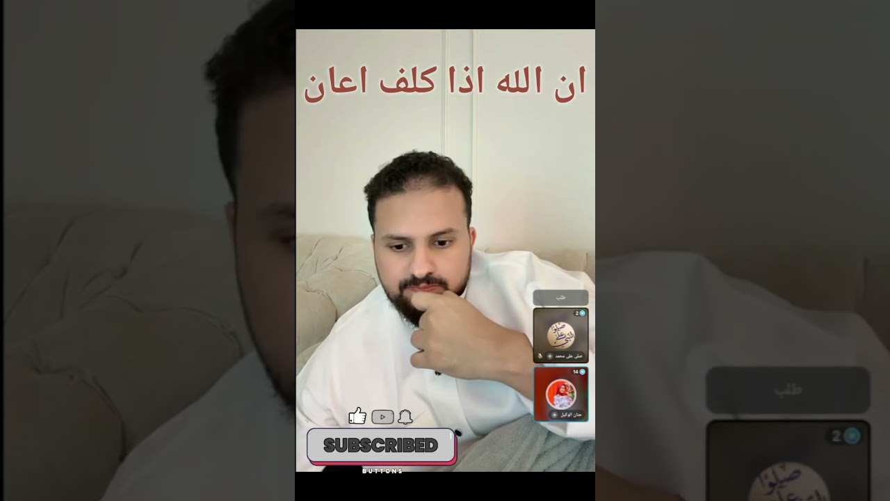 ابراهيم الحربي اليقين بالله الاستعانه به وكذلك الاستغفار قصص للمتتبعين على البث