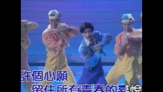 今年夏天    林志颖93年 香港红堪演唱会 [超清版]