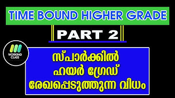 PART 2 - HIGHER GRADE ENTRY  IN SPARK