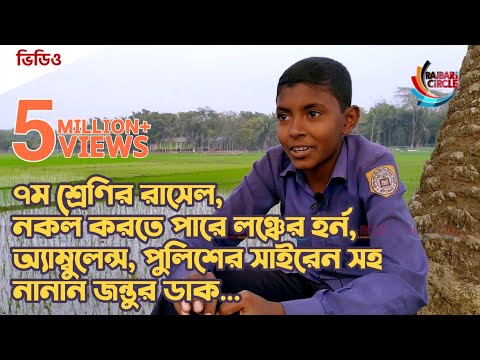 ভিডিও: প্রতিভা: প্রতিভা, প্রতিভা বা উন্মাদনা?